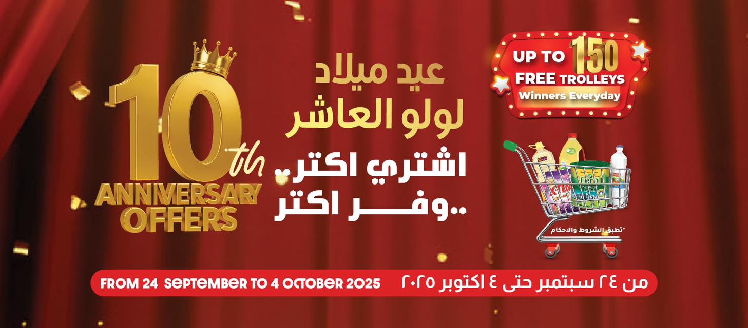 lulu-hypermarket offers from 23sep to 2sep 2025 عروض لولو هايبر ماركت من 23 سبتمبر حتى 2 سبتمبر 2025 صفحة رقم 49